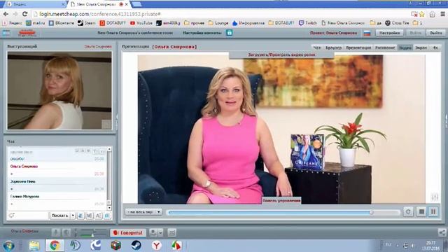 Итоги 9 каталога, презентация каталога №10. смотреть онлайн