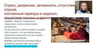 Мини-курс: "Как избавиться от зависимости от сладкого и мучного". Первый день