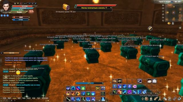 НОВЫЙ ПИТОМЕЦ,КУБ В Perfect World смотреть онлайн