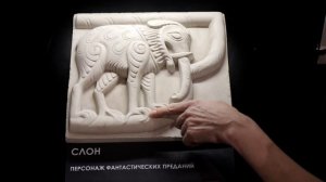 Утренний отбор: Животные в резьбе белокаменных храмов Древней Руси. Яна Шклярская