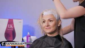 Техника AQUA BLOND от Валентины Миллер  окрашивания обесцвечивание продуктами Lisap Milano