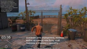 Быстрая Разведка Острова Кайо Перико (4-7мин), Для Быстрого Ограбления. GTA 5 Online.