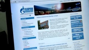 Новая квитанция и способы оплаты за газ