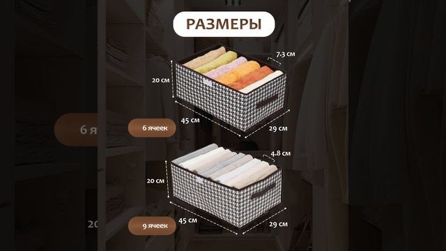 ВИДЕООБЛОЖКА ДЛЯ ОЗОН I НАБОР ОРГАНАЙЗЕРОВ ДЛЯ ДОМА