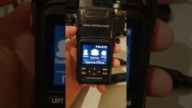 Рация PoC. Платформа Pocstar Talk. Обзор LTE Radio Telecom.