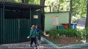 Детский сад А.Н. Тубельского прогулка май19