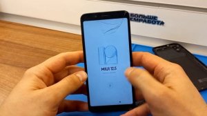 Xiaomi Redmi 7A удалить Mi Аккаунт с помощью платной программы | Delete Mi Account Redmi 7A