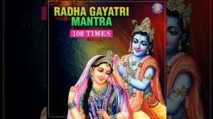 Radha Gayatri Mantra 108 Times