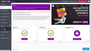 Как быстро и безопасно добавить API-ключ. Подводные камни.