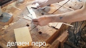 Как сделать книгу из дерева или подарок к 1 сентября.