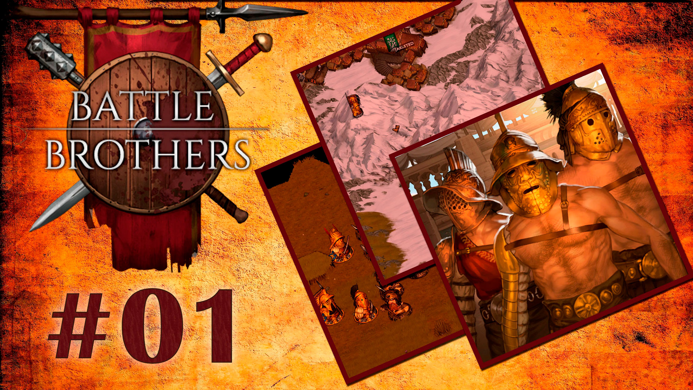 Battle Brothers: 01. Идущие на смерть…