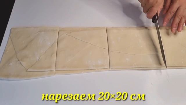 Попробовав раз эту САМСУ вы будете готовить его всегда! Самса с Тыквой! Легко и Просто!