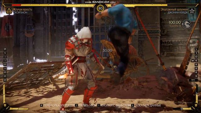 Боевая лига МК 11 .Винтажный Джонни Кейдж 1995 года смотреть онлайн