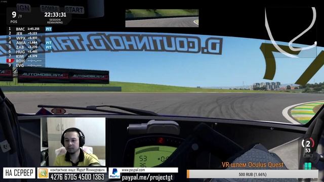 Automobilista - PGT Montana Cup 2020 - R07 Daytona смотреть онлайн