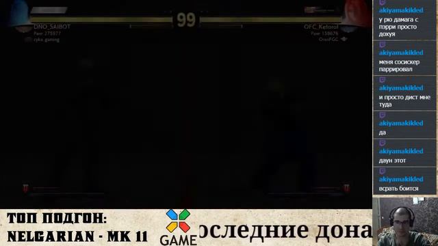 Просто ТОП! Лучшее со стрима от 23 января! смотреть онлайн