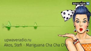 Akos, Stefi - Mariguana Cha Cha Cha на Упоротой Волне