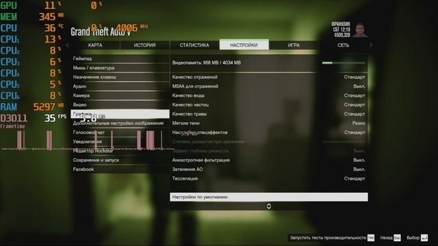 ГОТОВЫЙ ИГРОВОЙ ПК ИЗ ДНС / DNS за 30000 ₽ублей смотреть онлайн