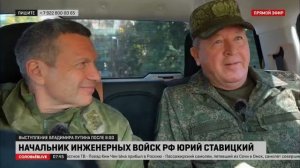 Интервью с главкомом инженерных войск генерал-лейтенантом Юрием Ставицким