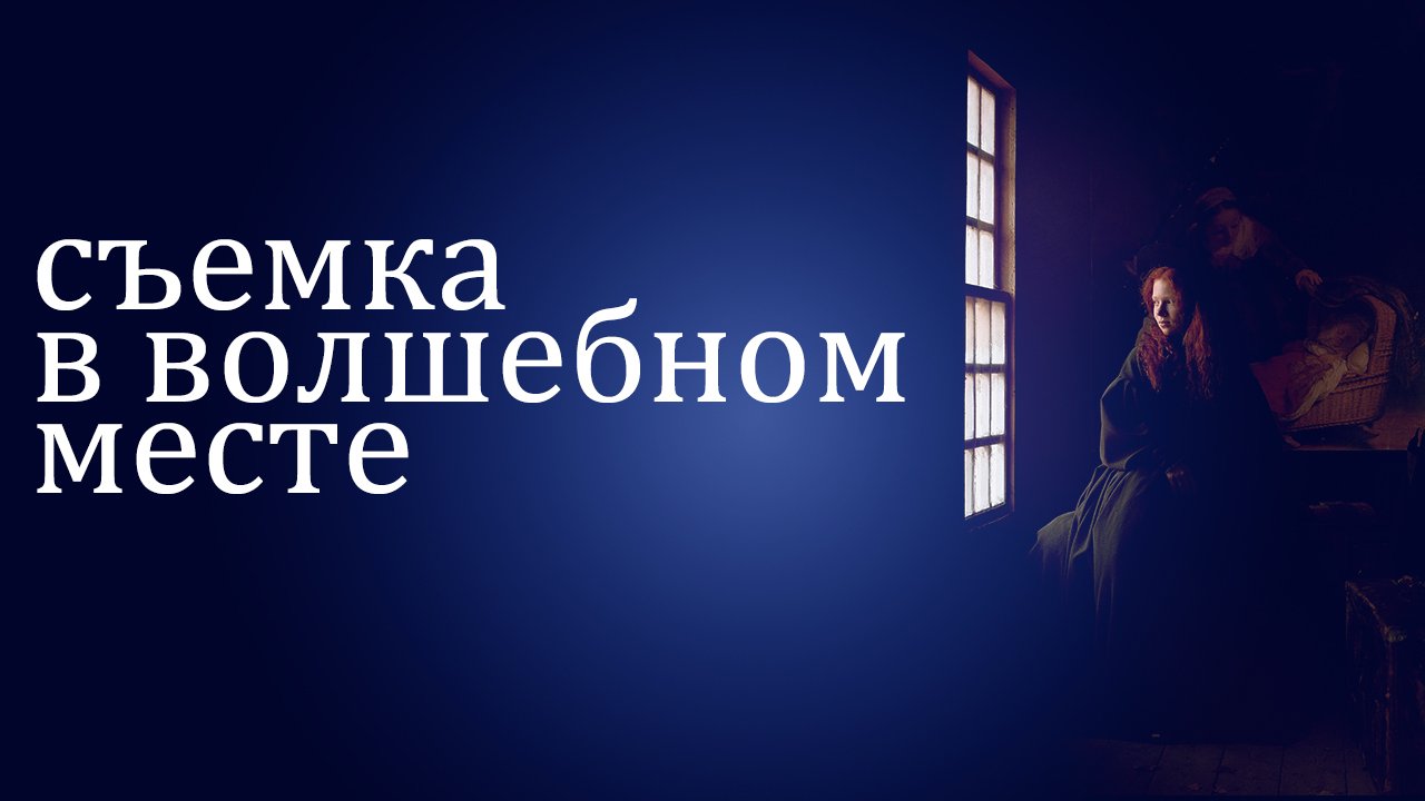 Настенька