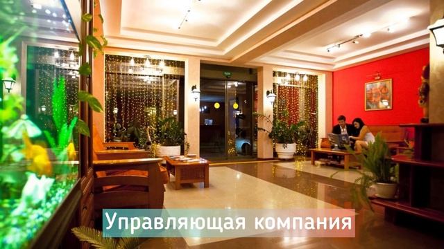 Апартаментный комплекс в центре Адлера