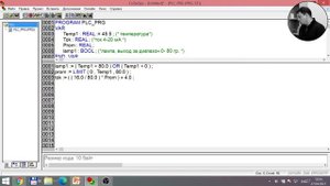 Вебинар «Основы программирования ПЛК1хх на языке ST»