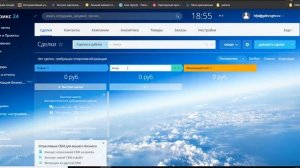 Как импортировать данные с портала на портал Битрикс24