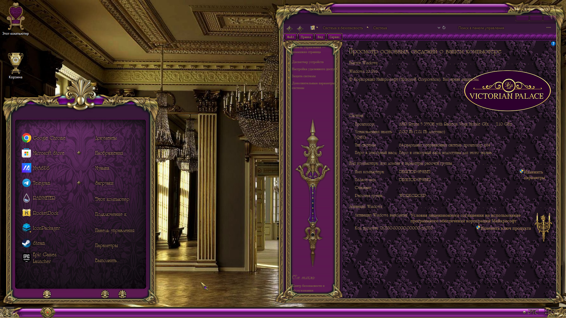 VICTORIAN PALACE Premium Themes for Windows 10  by ORTHODOXX67
