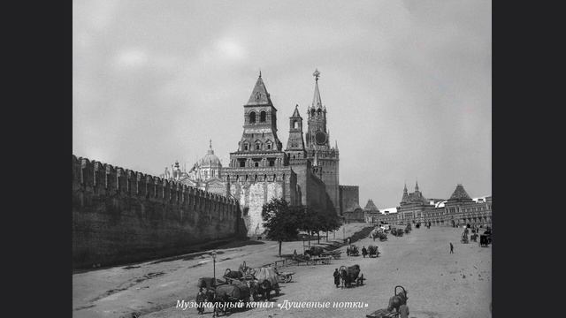 Песня "Москва майская" инструментальное исполнение смотреть онлайн