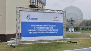Совещание по вопросу создания в РФ системы геотехнического мониторинга 1080p