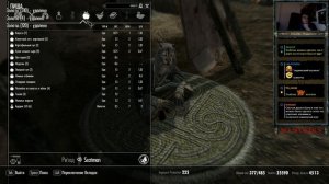 11 октября The Elder Scrolls V: Skyrim часть 32