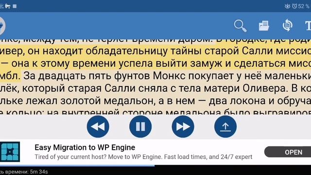 Чарльз Диккенз ПРИКЛЮЧЕНИЯ ОЛЛИВЕРА ТВИСТА Краткое содержание пересказ смотреть онлайн
