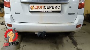Фаркоп на Lada Priora (Лада Приора) седан / универсал / хетчбек, ВАЗ 2110 / 2111 / 2112 фирмы Berg.