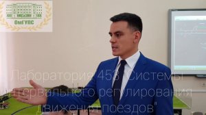 3  Лаборатория 453