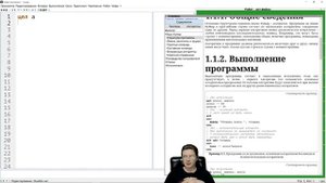Язык программирования Кумир для подростков и школьников #1