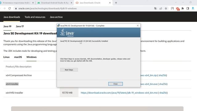 Как установить и подготовить Android Studio смотреть онлайн