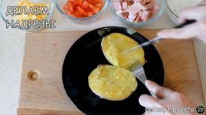 КРОШКА-КАРТОШКА В ДОМАШНИХ УСЛОВИЯХ. Рецепт: Картошка в микроволновке