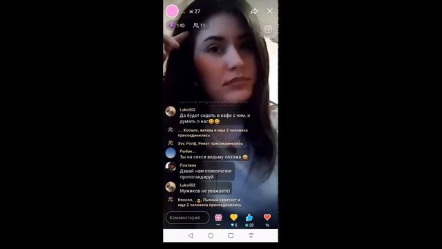 Друг Вокруг Стрим Ижевск #16 смотреть онлайн