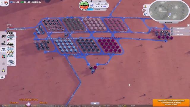 Plan B: Terraform – Мир №1 (v.0.7) цель 10 млн. человек #1