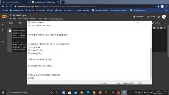 iris смотреть онлайн
