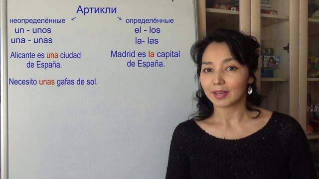 7. Учу испанский. Какой артикль выбрать? смотреть онлайн