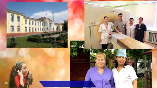 Поздравление от Областной Клинической Больницы г.Караганды: С наступающим праздником, коллеги! смотреть онлайн