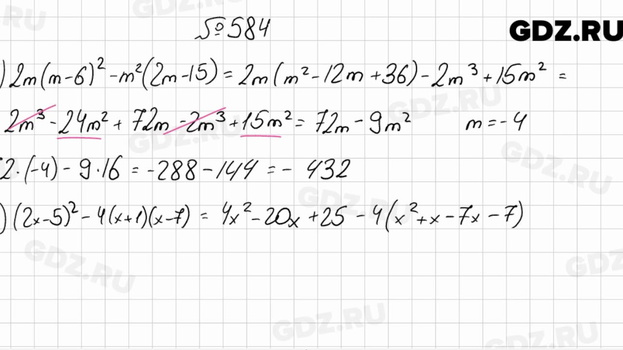 Алгебра 7 класс номер 766. Номер 34 математика 7 класс мерзляк. Номер 34 математика 7 класс мерзляк. Номер 34 математика 7 класс мерзляк. Алгебра 7 класс номер 1143.