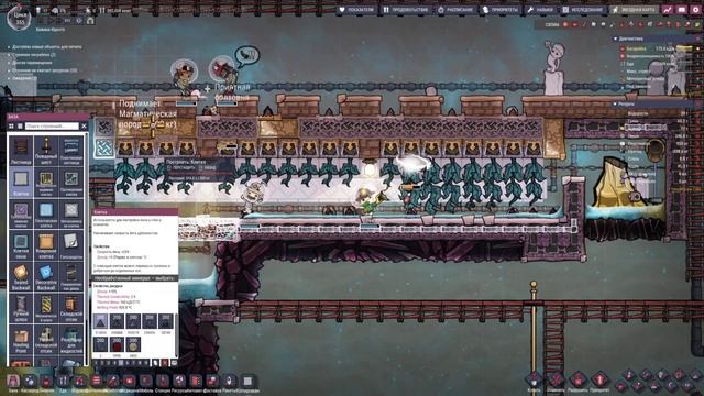 Oxygen Not Included. Открыл Кладовку и разобрал пару чертежей. Рутина! (00350-00360) смотреть онлайн
