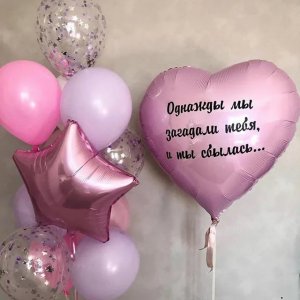 Милое Поздравление для Любимой внучки!