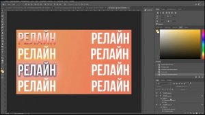 СТИЛИ ТЕКСТА ФОТОШОП / СТИЛИ ТЕКСТА ДЛЯ ВАШИХ ПРЕВЬЮ!
