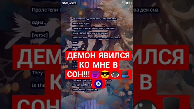 БИЛЛ ЯВИЛСЯ КО МНЕ!#явшоке#демонов#биллшифр#билл#сны#сони#улыбнись#ладога#плечи#песен#песенка#зов смотреть онлайн