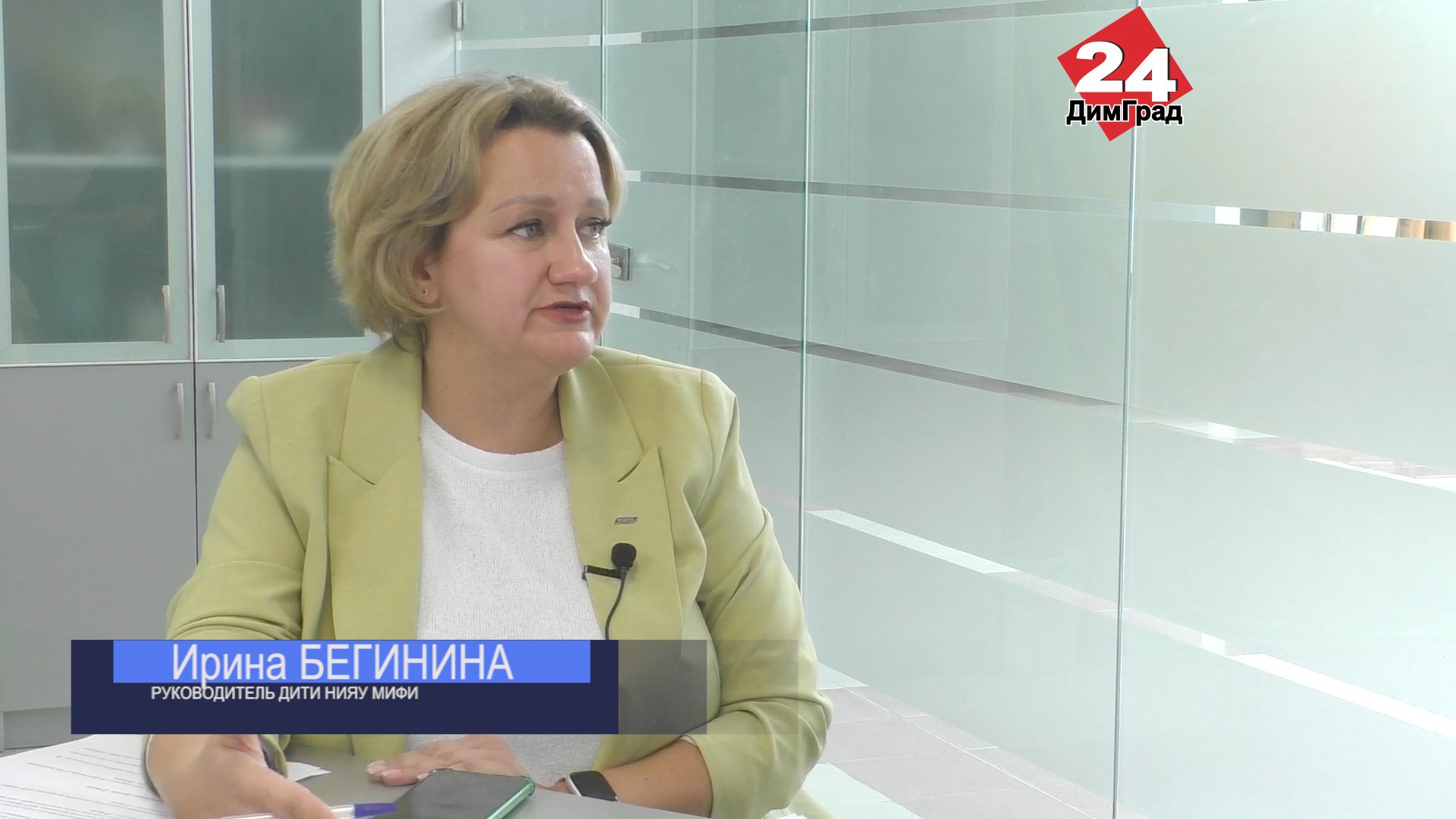НОВЫЕ СПЕЦИАЛЬНОСТИ, ТРУДОУСТРОЙСТВО И УЧЕБА