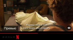Посмотрите первыми трейлер новой киноленты 2023 года ? Муравейник в Штанах ??