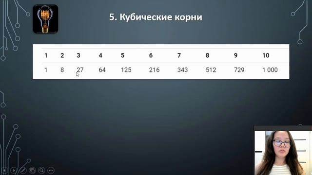 10 МАТЕМАТИЧЕСКИХ ФОКУСОВ (МАТЕМАТИЧЕСКИЕ ЛАЙФХАКИ) смотреть онлайн