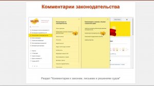 ТОП-5 главных новостей ИС 1С:ИТС c 21 по 25 марта 2022 года